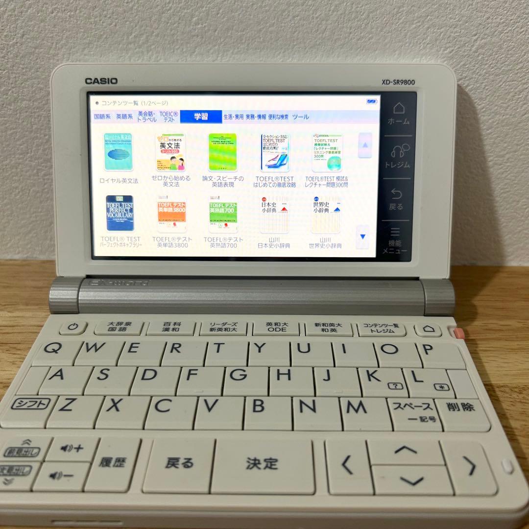 CASIO EX-word 電子辞書 XD-SR9800 上級英語モデル - メルカリ
