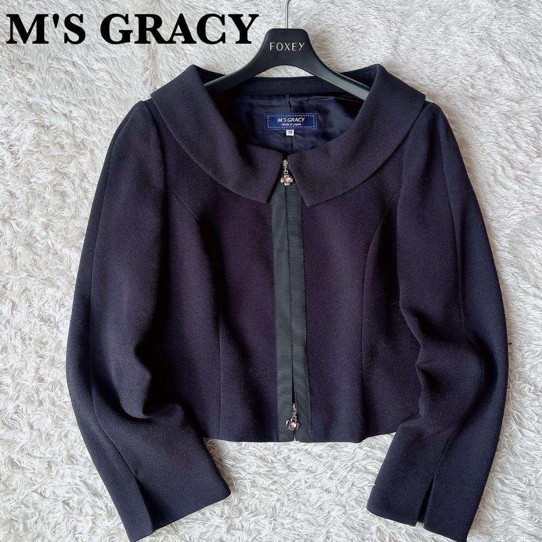 【美品】エムズグレイシー カメリアジップジャケット 襟付き 紺ネイビー zlz1700019_17.jpg