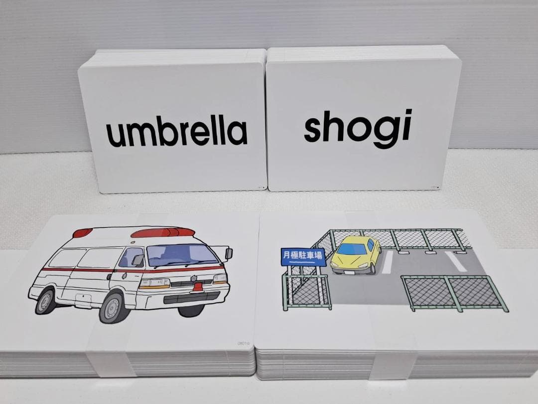 七田式 かな絵ちゃん ABセット 英語版 CD付き - メルカリ