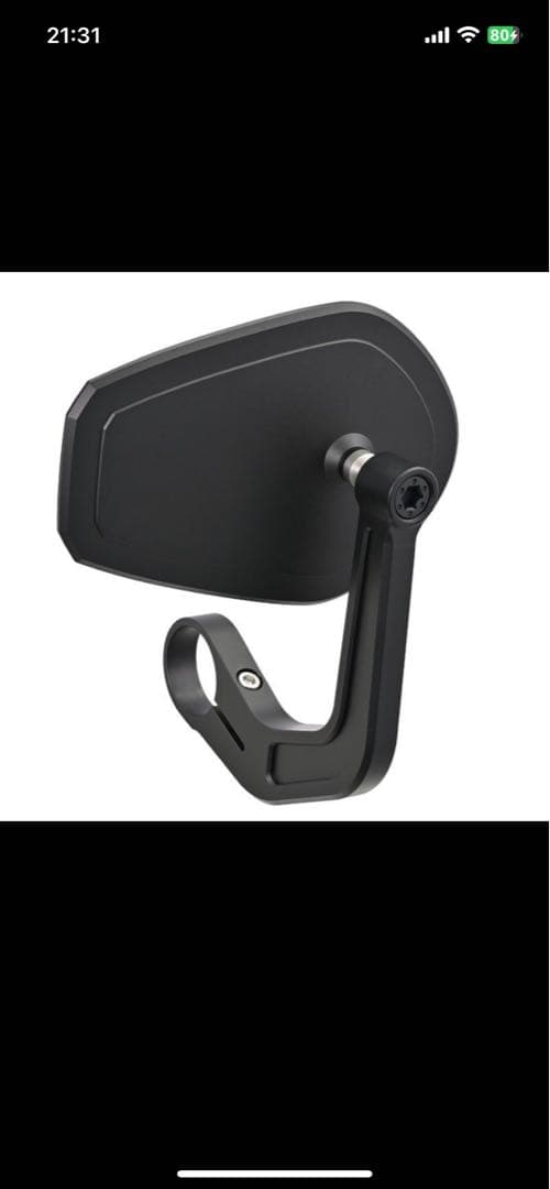 デイトナハイビジミラー バーエンドスリムタイプ YAIBA SHIELD左右 200.jpg