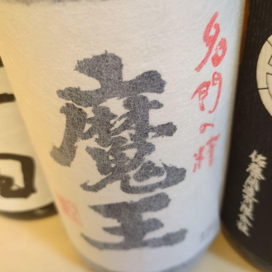 超有名レア焼酎1800ml6本セット魔王 佐藤黒　安田　クールミントグリーン他