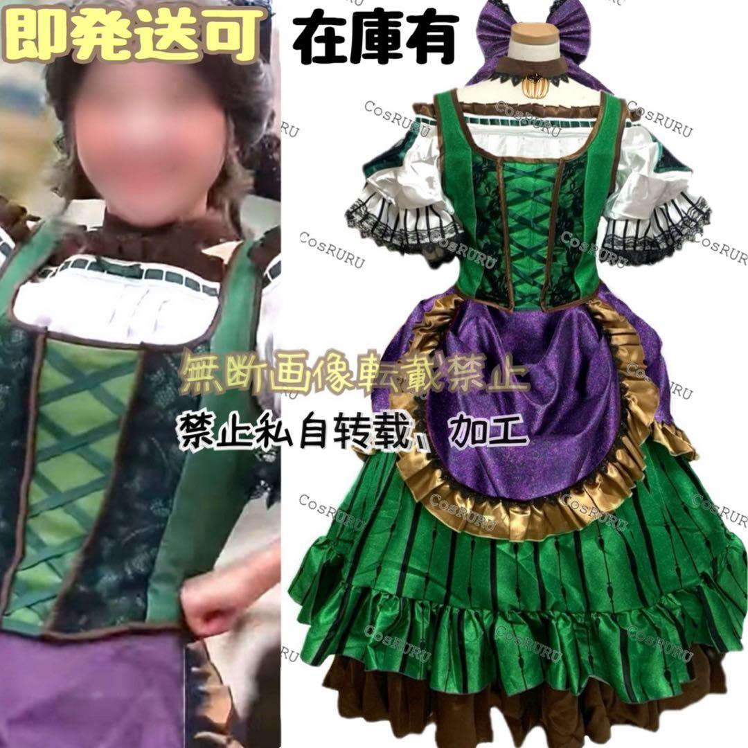 ダンサー dハロ ガストンガールズ 衣装 仮装 Into the Frenzy - メルカリ