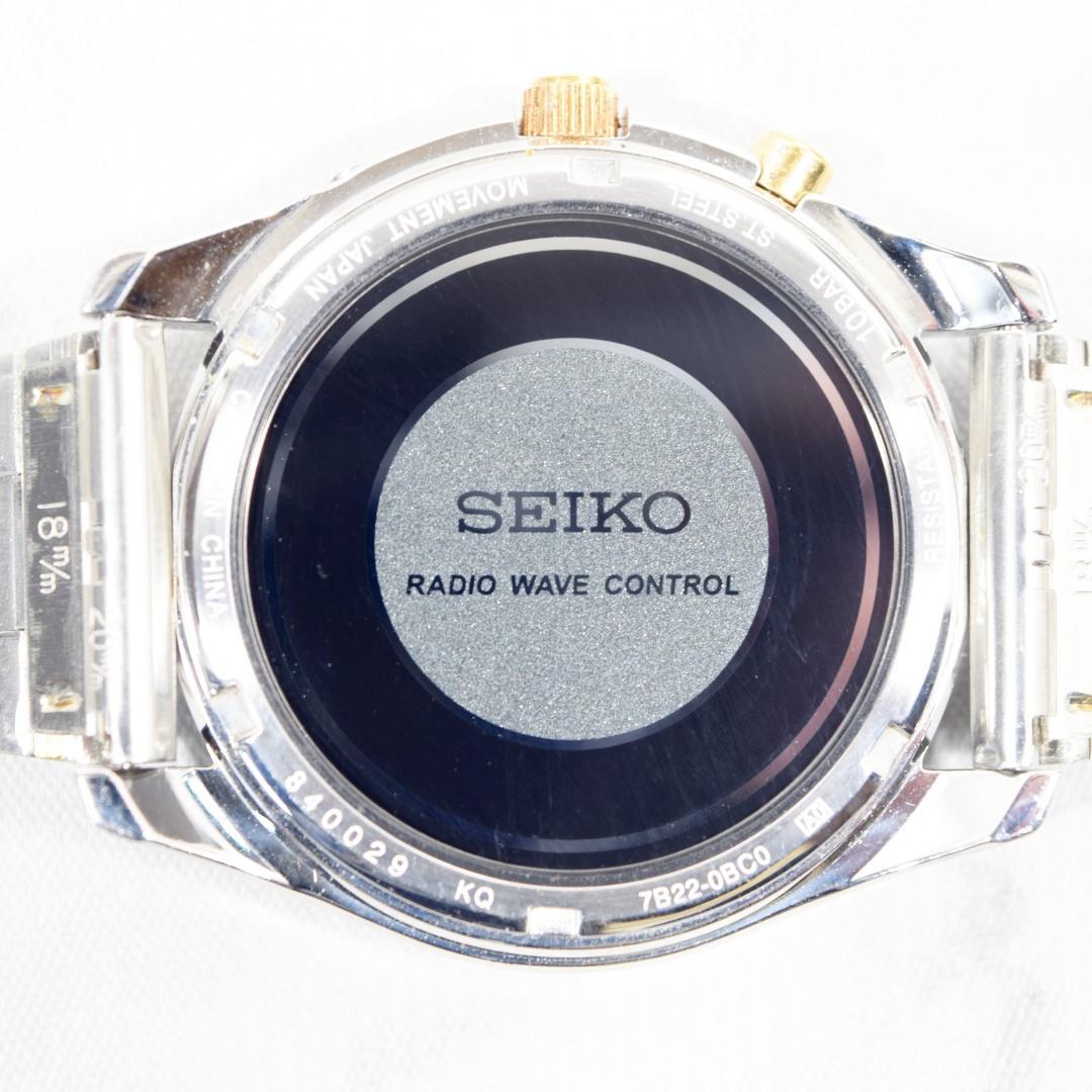 [美品 箱付] SEIKO セイコー 電波ソーラー時計 メンズ 新品ベルト