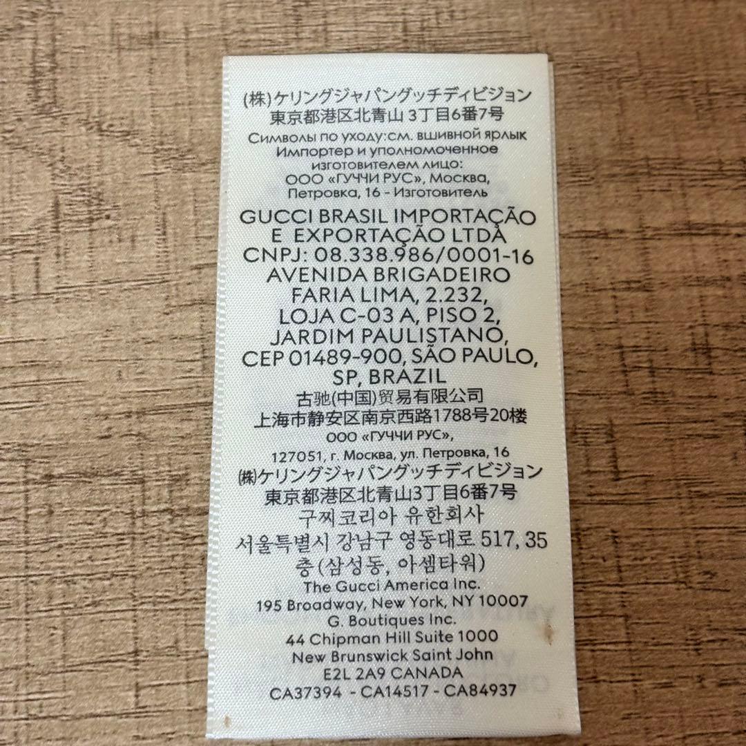 GUCCI GGロゴ ストール ベージュ