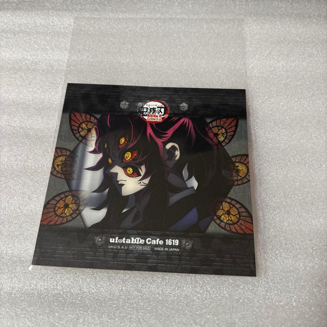 鬼滅の刃 鬼滅カフェ 無限城編 第四期 ポストカード 黒死牟 - メルカリ