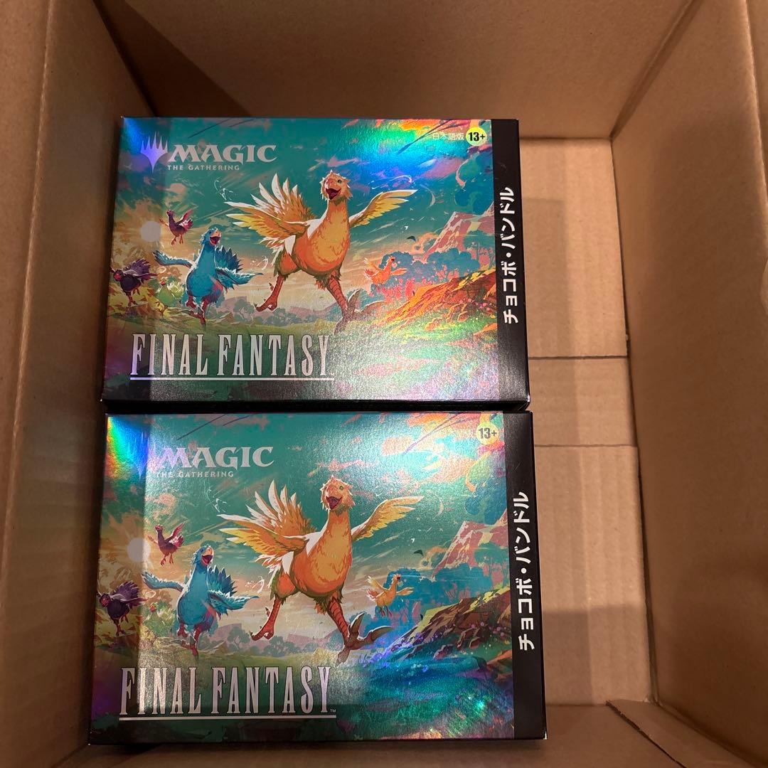【新品未開封】MTG FINALFANTASY チョコボ・バンドル 日本語版 Magic: The Gathering（マジック：ザ・ギャザリング） 【即納新品-日本