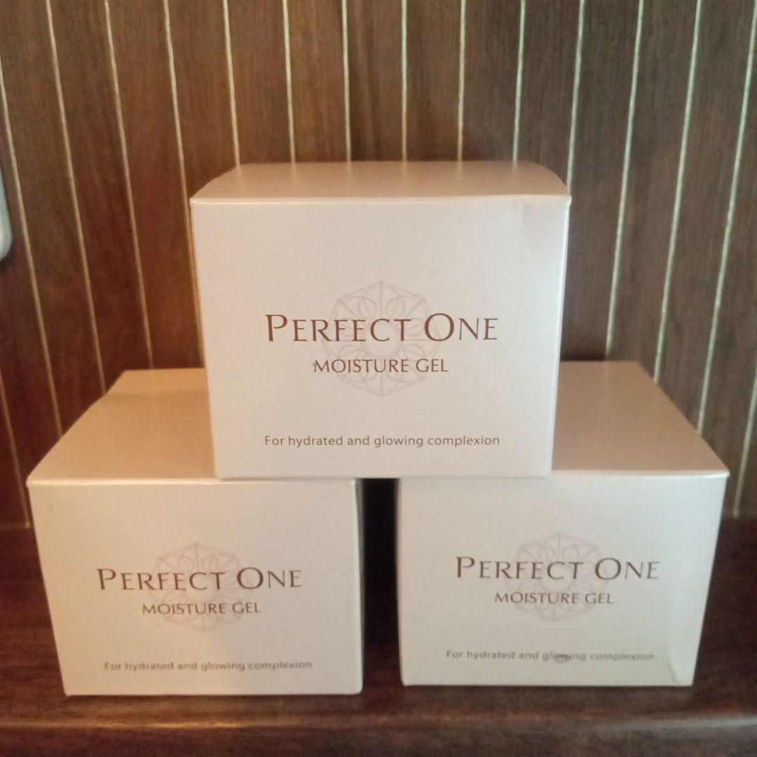 新品未開封　 パーフェクトワン モイスチャージェル 75g 3個セット PERFECT ONE（パーフェクトワン） オールインワンジェル モイスチャー