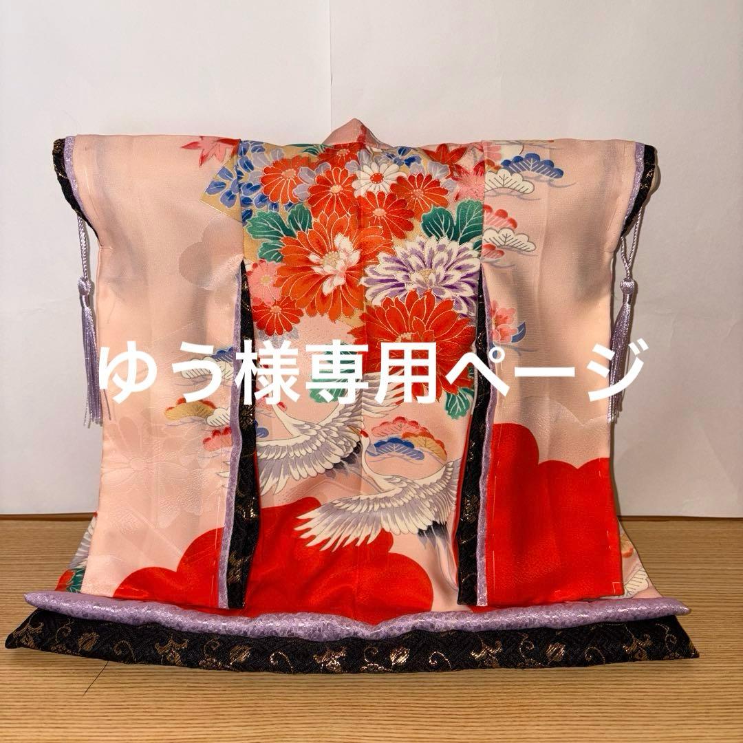 ミニチュア着物　少し小さめ❣️ゆうページ 送料無料 ミニチュア着物1/5振袖絵羽キット 糸車に花散らし/金茶（衣桁