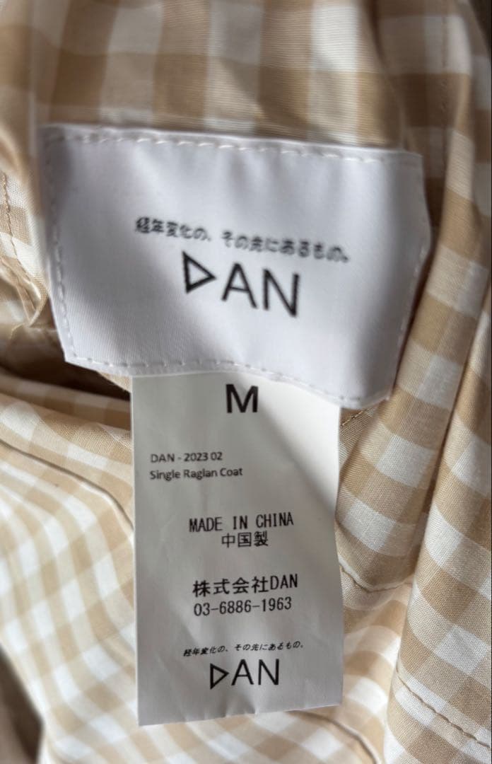 中目黒 DAN 1枚袖 ステンカラーコート シングルラグラン - メルカリ