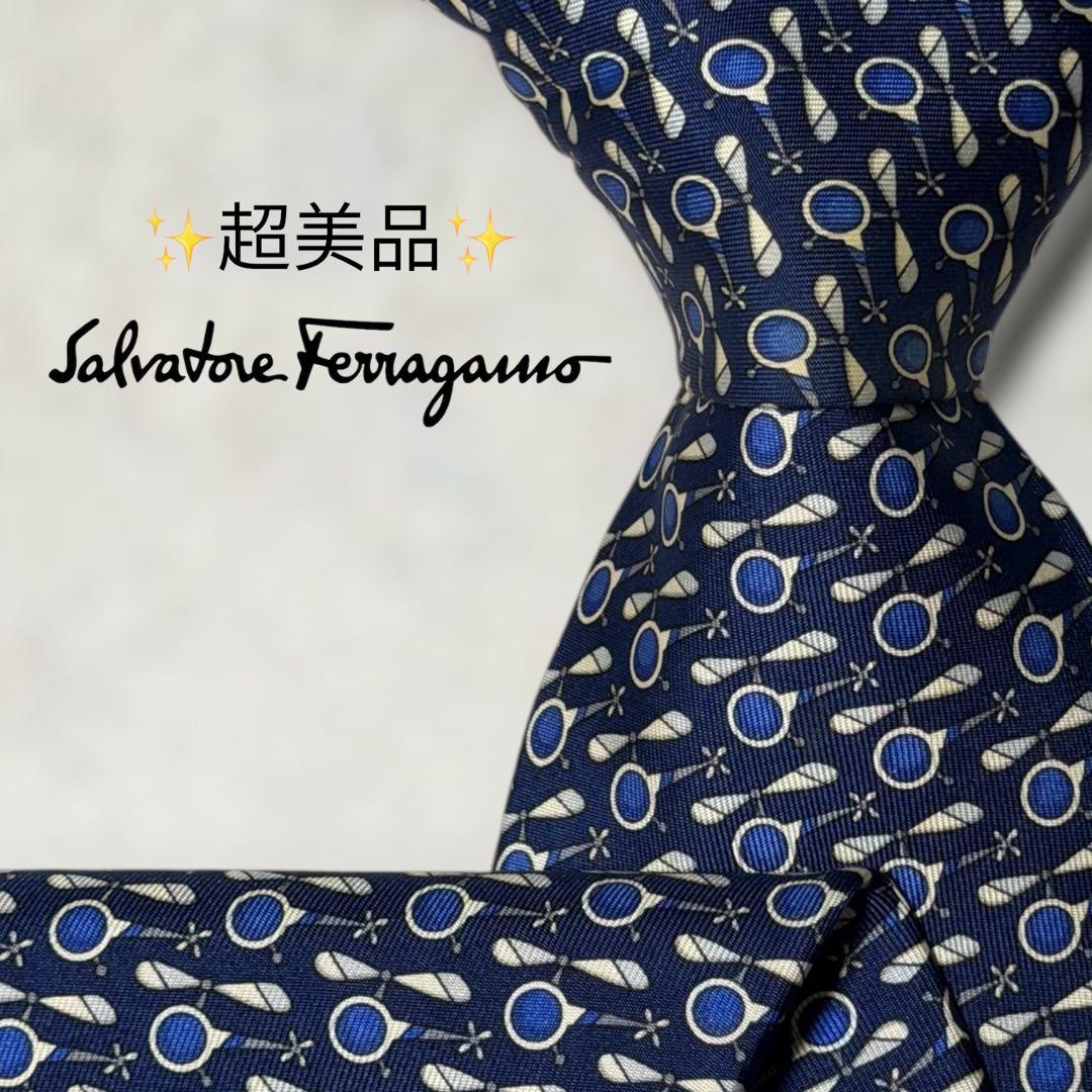 超美品】サルヴァトーレフェラガモ 総柄 幾何学模様 パターン柄