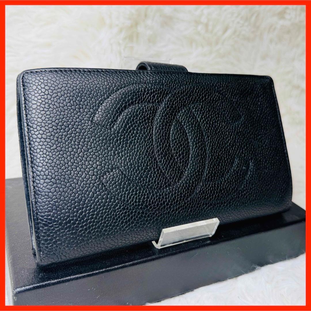 セール】CHANEL キャビアスキン ココマーク 二つ折り 長財布 がま口 黒