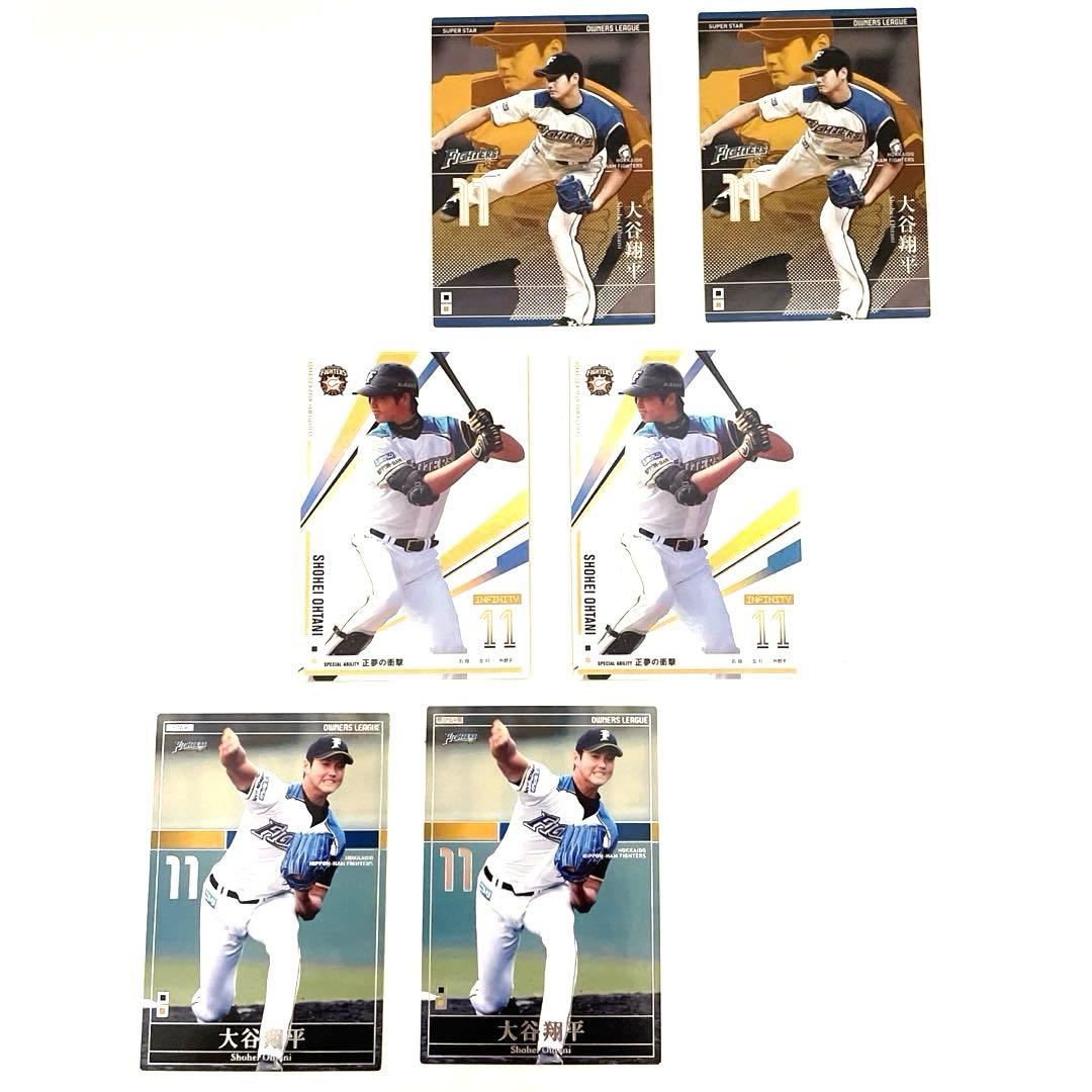 大谷翔平　メジャー他8選手　オーナーズリーグカード35枚セット Yahoo!オークション -「大谷翔平 カードオーナーズリーグ」の落札相場