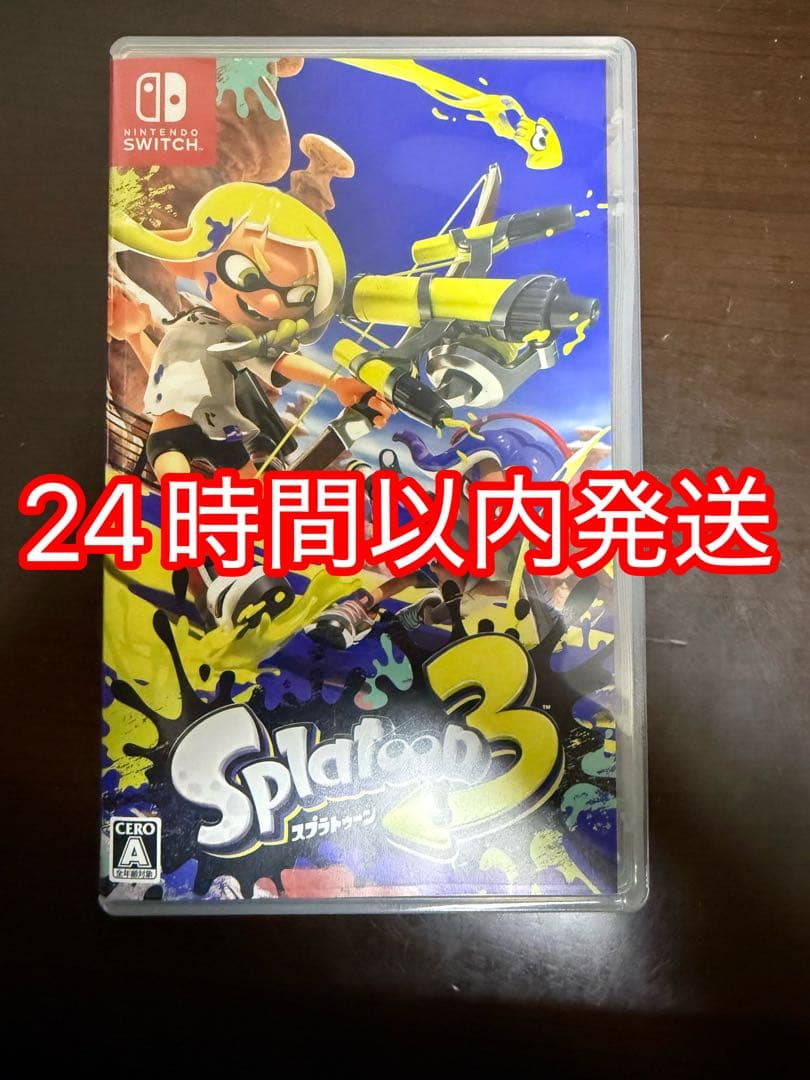 スプラトゥーン3 、24時間以内に発送 - メルカリ