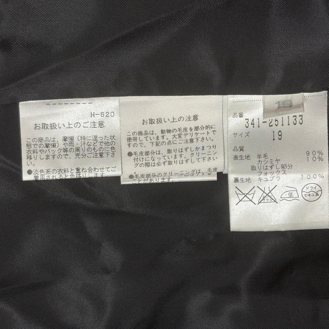 美品】ナチュラルビューティー ベルテッドコート カシミヤ混 大きい