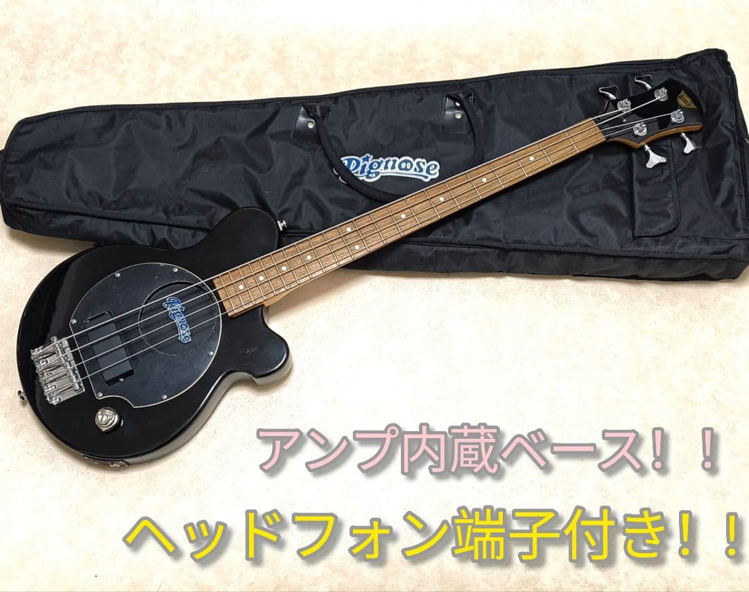 【美品】Pignose PGB-200 BK アンプ内蔵ミニベース 専用ケース付 Pignose(ピグノーズ) PGB-200 BK【アンプ内蔵 ミニ ベース