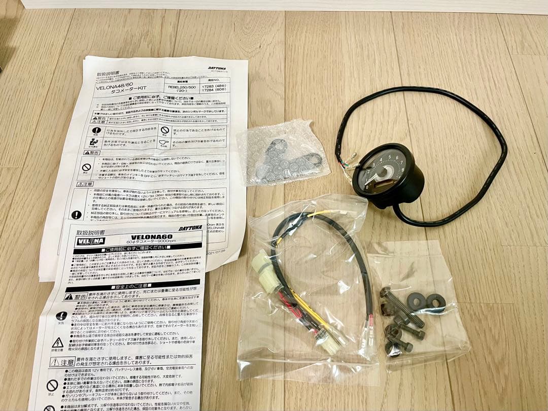 デイトナ VELONA タコメーターキット φ60/9000rpm レブル VELONA タコメーターキット Φ60 Rebel250/S Edition/E-Clutch（'20