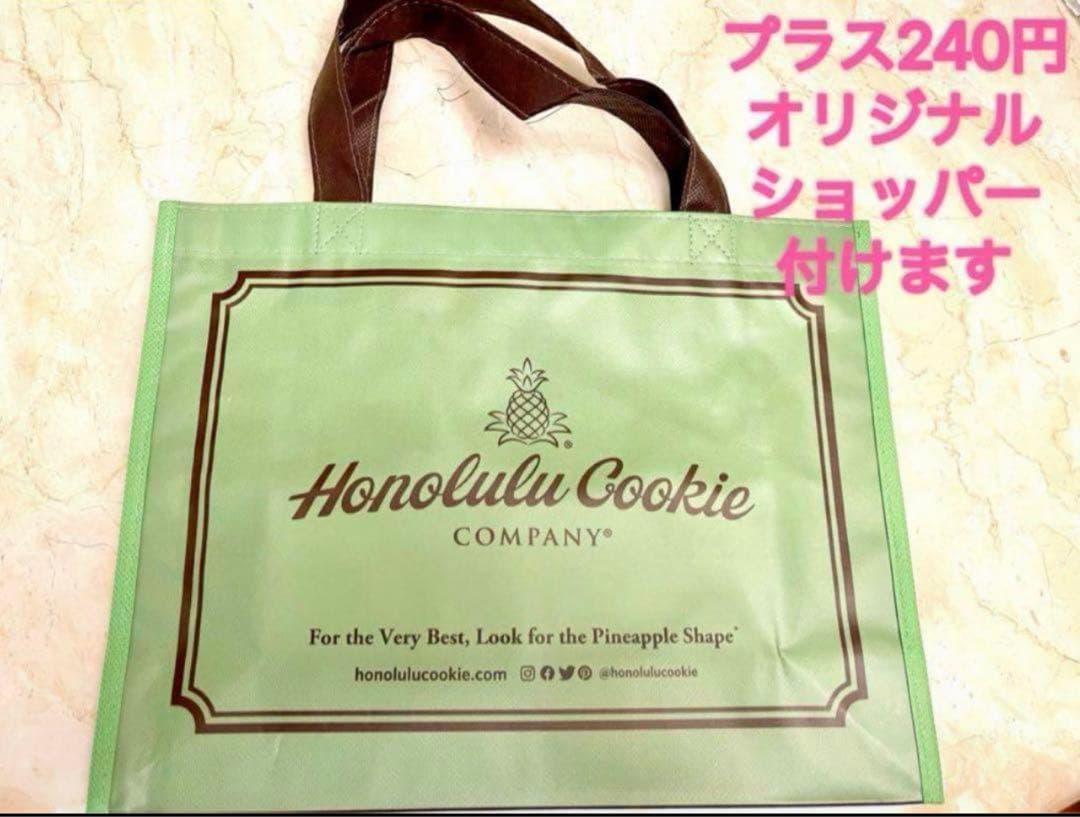 新品未使用限定品ホノルルクッキーYETI タンブラー水筒ボトルイエティ