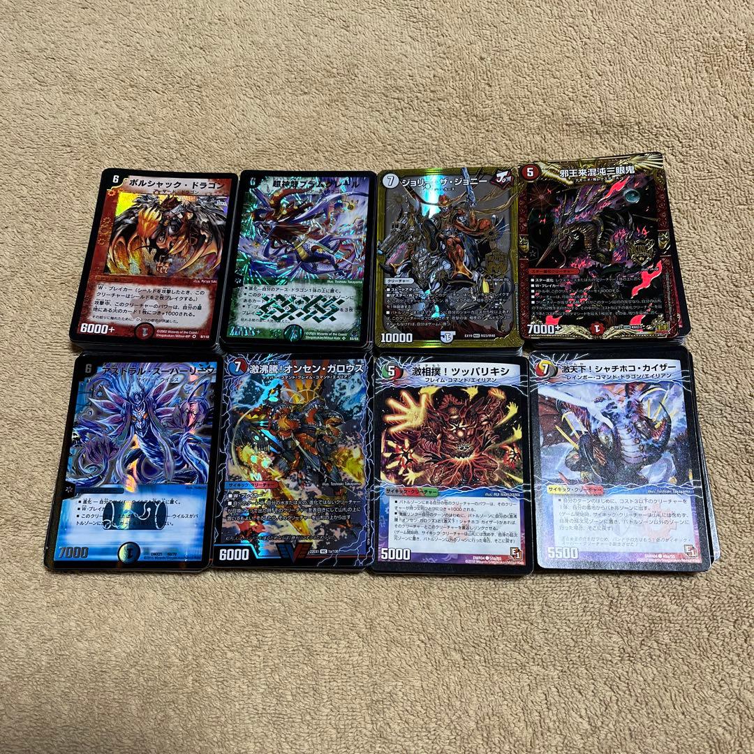 デュエマ 大量まとめ売り 引退品 - メルカリ