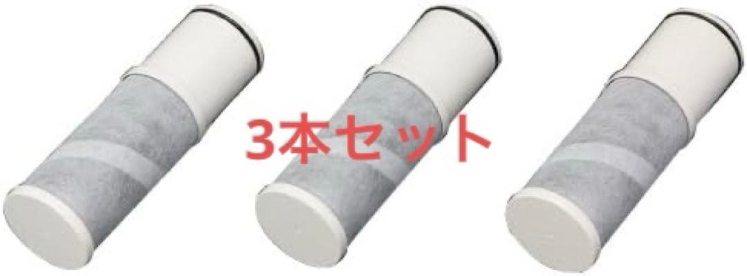 新品❣️クリナップ 浄水交換用カートリッジZSRJT302R09AC 3本セット