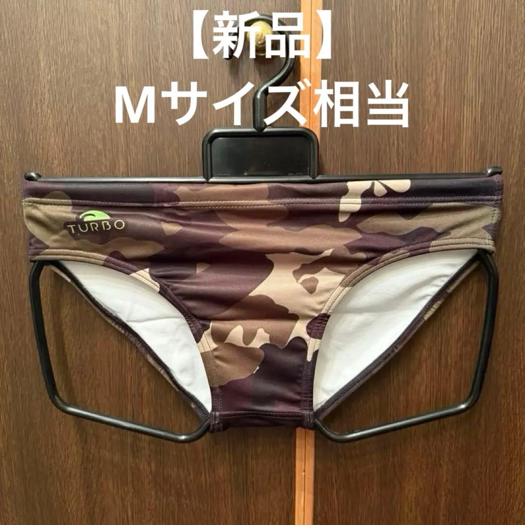 新品】 TURBO メンズ水着 Sサイズ 迷彩柄 ブイパン Vパン 水球水着