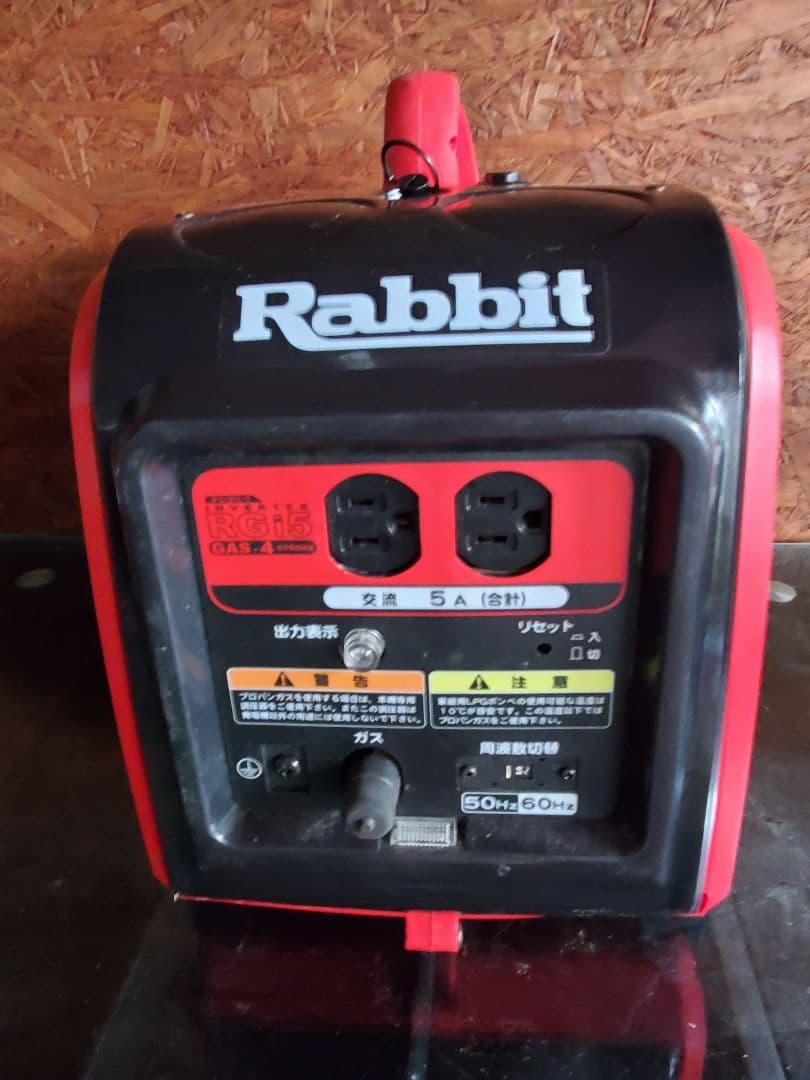 マキタポータブル 防災用ガスインバーター発電機ラビット RGi5新品