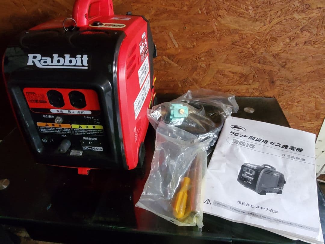 マキタポータブル 防災用ガスインバーター発電機ラビット RGi5新品