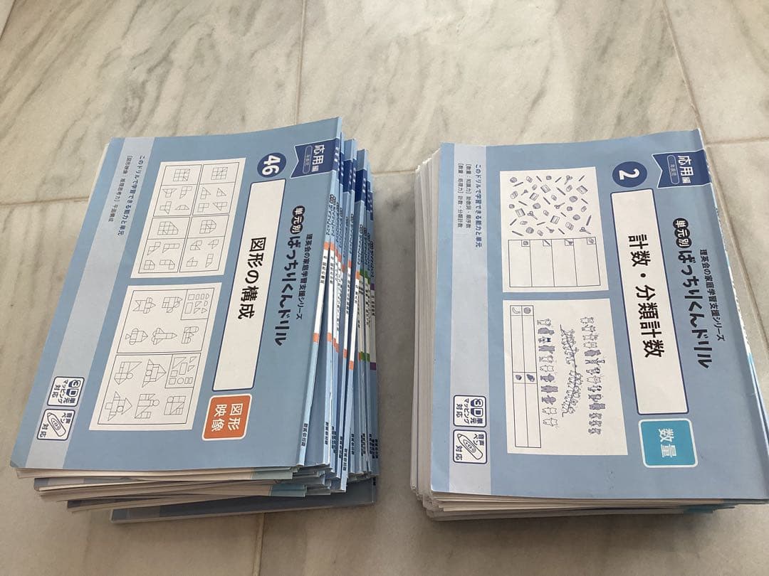 理英会　ばっちりくんドリル応用編 26 単元別ばっちりくんドリル 話の記憶(応用編)｜小学校受験 合格対策