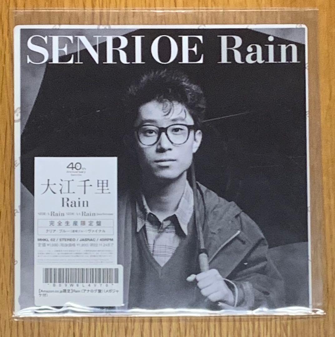 大江千里 Rain レイン 完全生産限定盤 クリア・ブルー・ヴァイナル 7