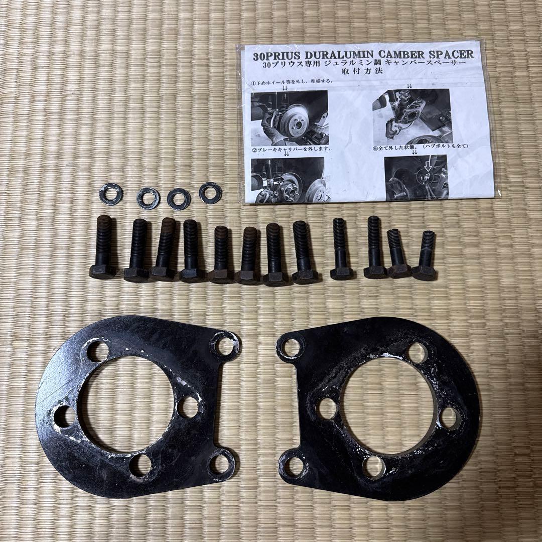 30プリウス キャンバープレート3度 - メルカリ
