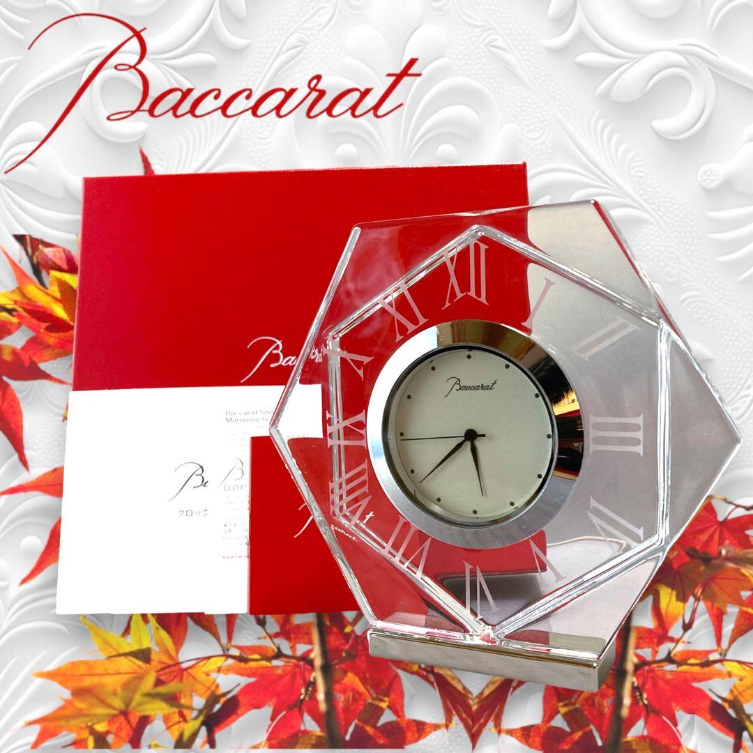 Ⴤ1340ꕤ未使用 Baccarat バカラ 置時計 六角形 アビス - メルカリ