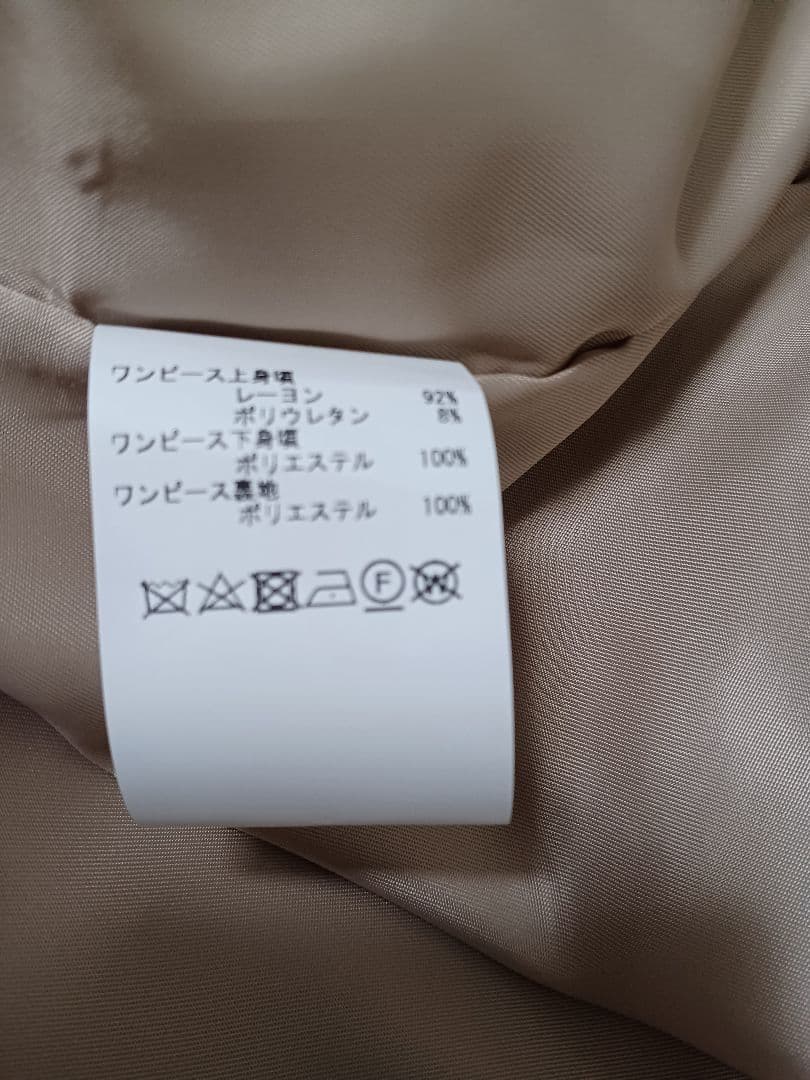 新品】INGEBORGワンピースジャケットセット11号 - メルカリ