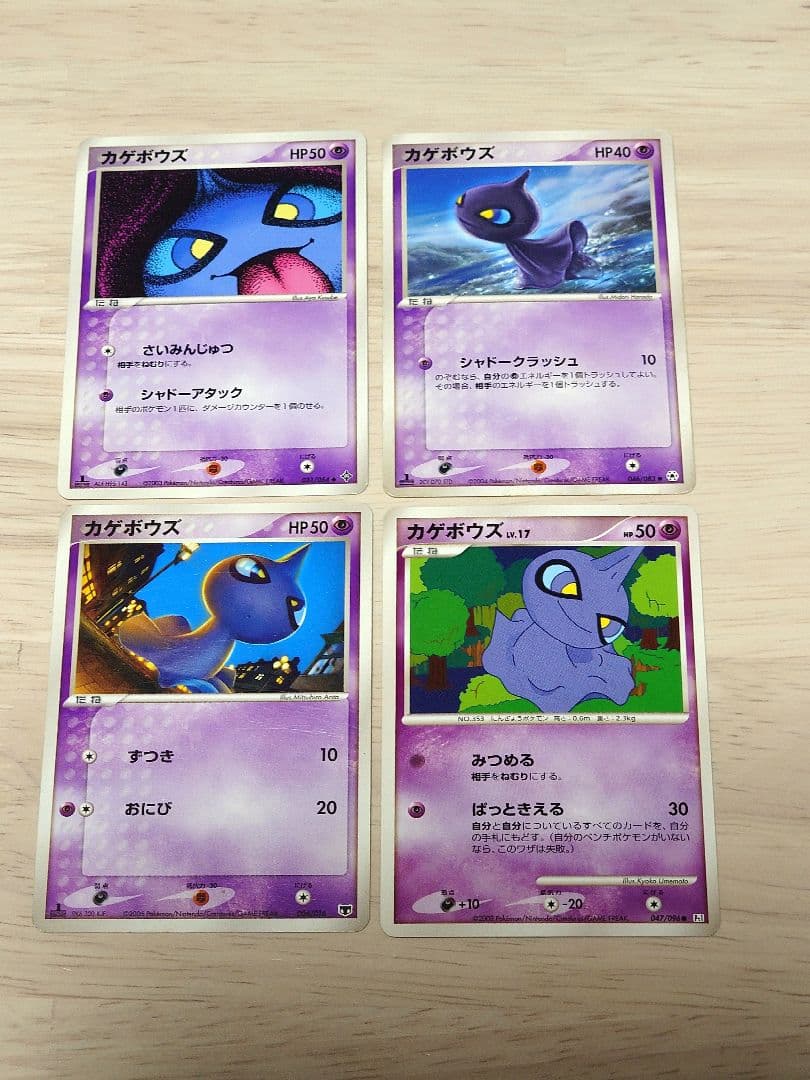 n様 リクエスト 2点 まとめ商品 - メルカリ