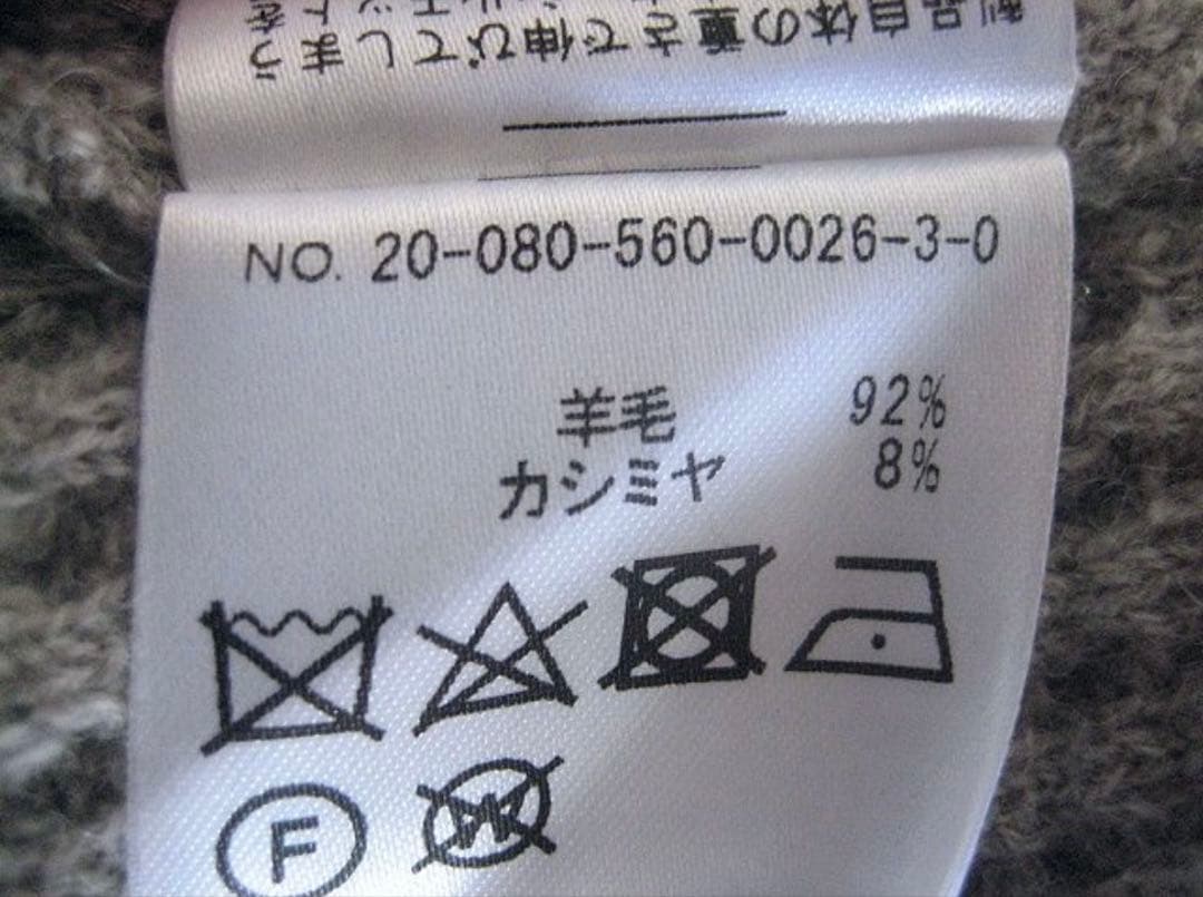 L'Appartement アパルトモン Thermal Knit サーマル - メルカリ