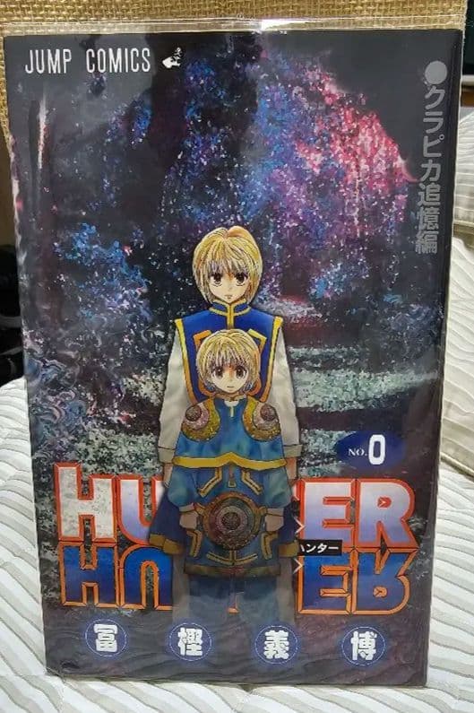 ハンターハンター 38巻 全巻 クラピカの追憶編 0巻 セット - メルカリ