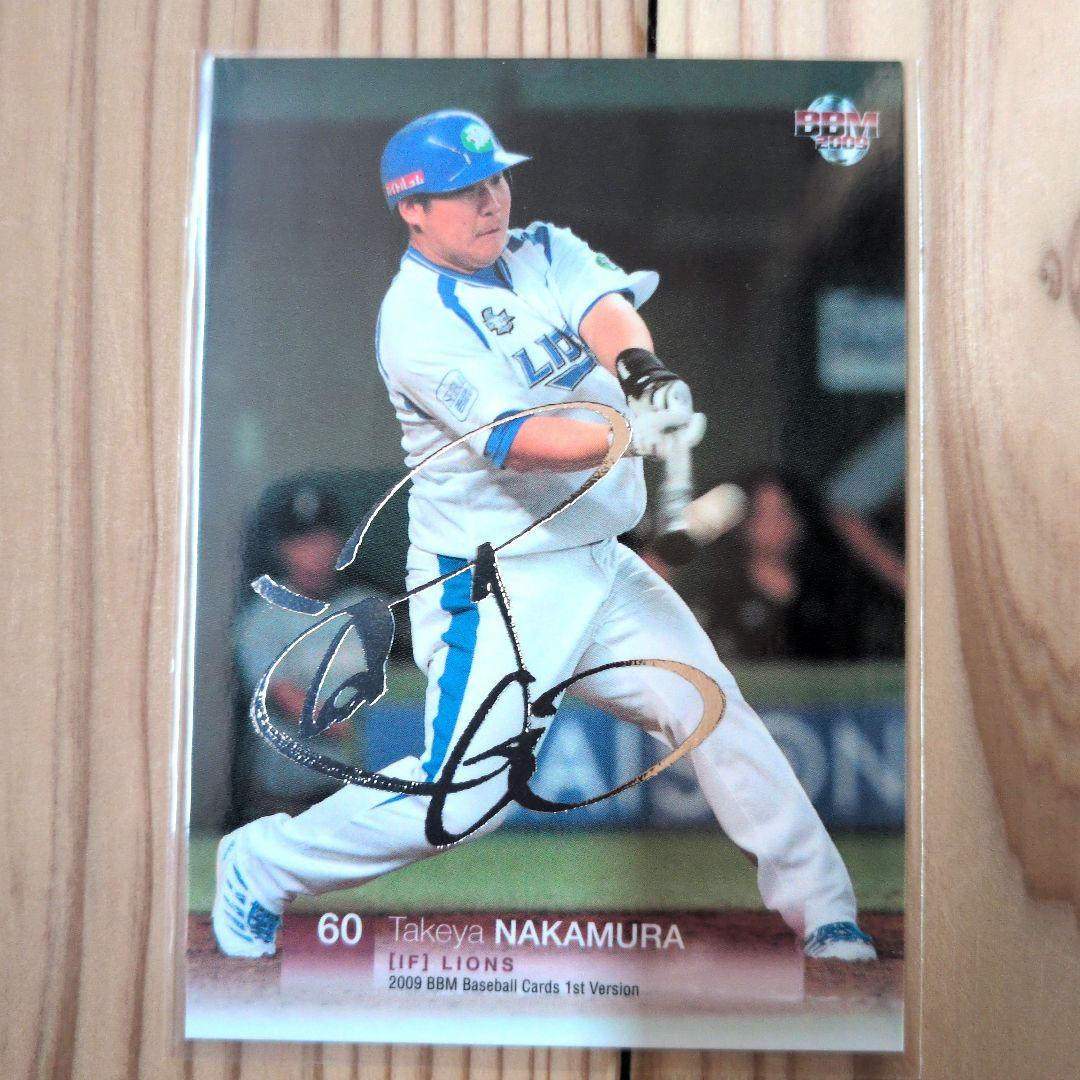 BBM 2009 1st 中村剛也 埼玉西武ライオンズ 銀箔サインカード - メルカリ