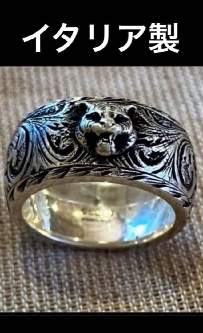 格安早い者勝ち！送料無料 GUCCI未使用品 人気のグッチ シルバー高級