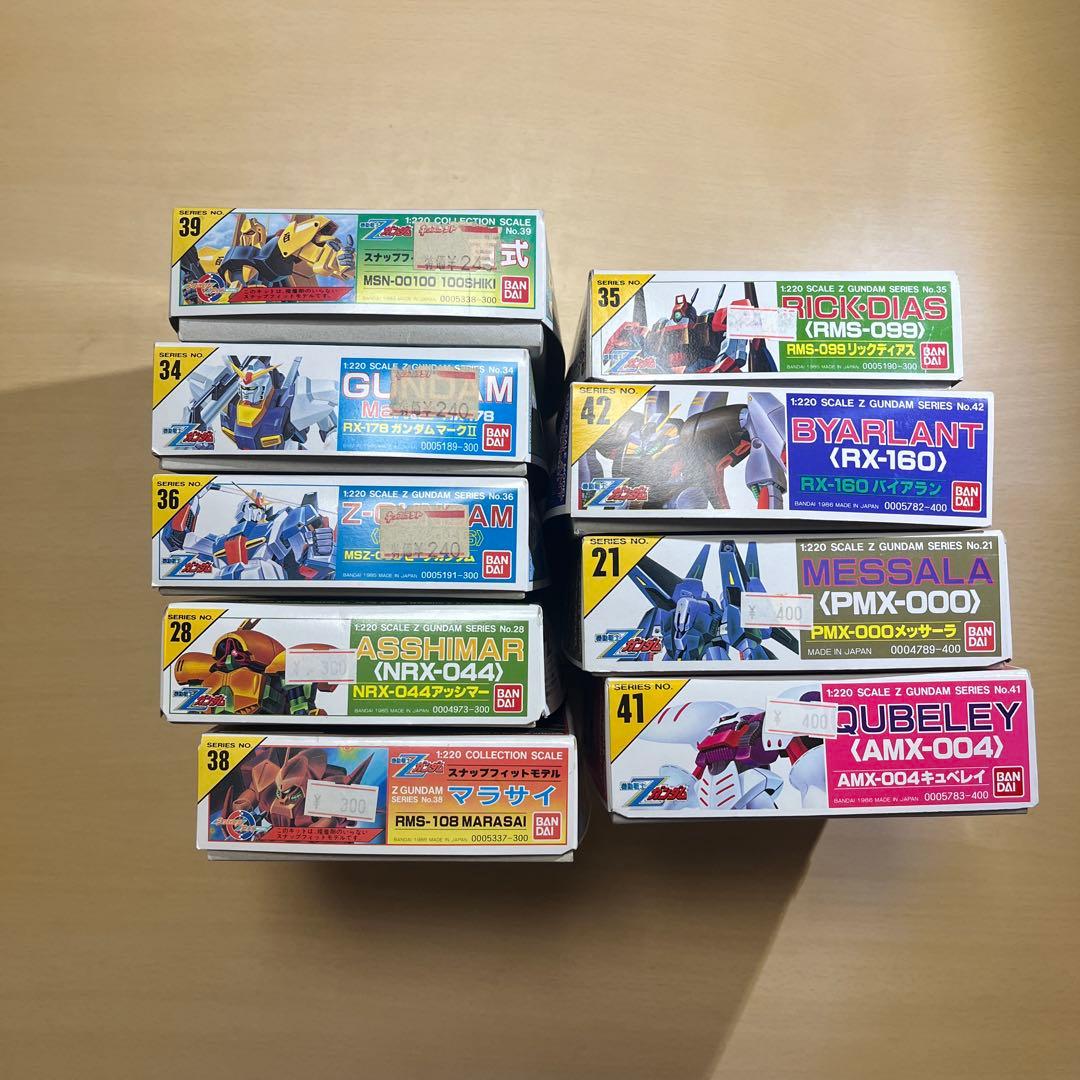 機動戦士Zガンダム 1/220 コンプリート9点セット - メルカリ