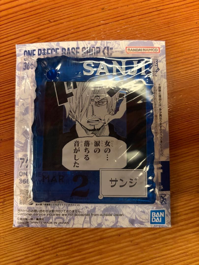 アクリルブロックチャーム サンジ - メルカリ