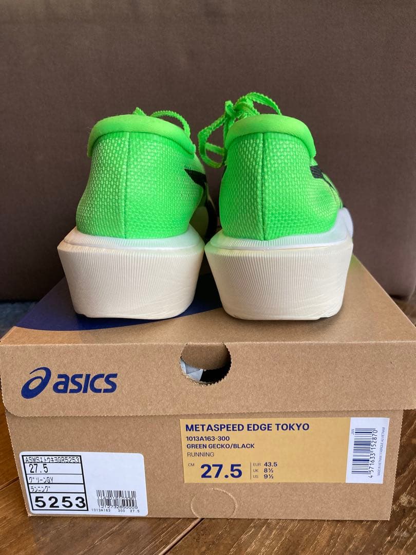 スパイク・シューズ ASICS SPEED EDGE TOKYO 27.5cm