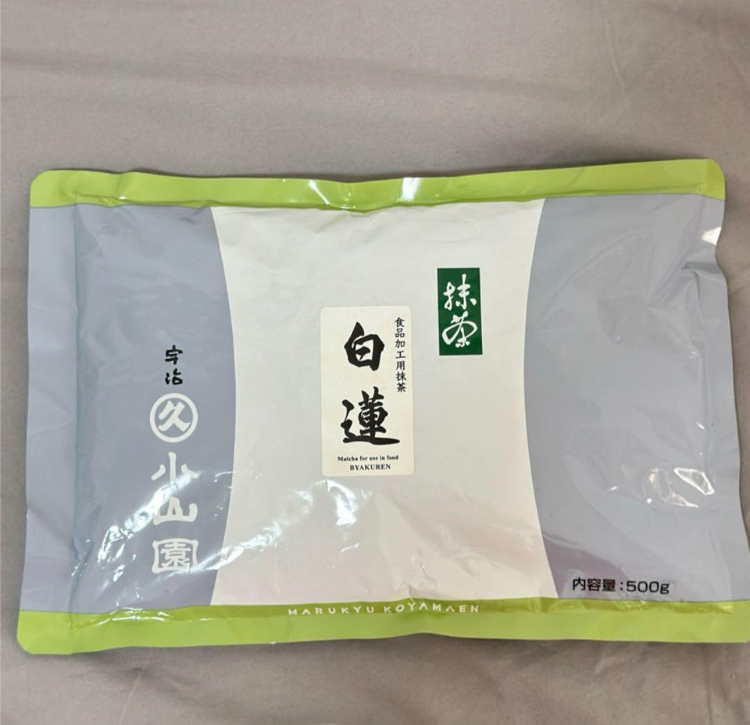 【tomonyannn】丸久小山園　抹茶　白蓮　500gram x 1袋 丸久小山園 青嵐 抹茶（aoarashi） – 宇治製茶株式会社