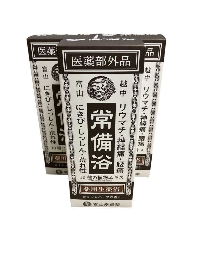越中富山 薬用生薬浴 常備浴 3個セット №1 楽天市場】【ふるさと納税】【医薬部外品】薬用生薬浴常備浴3種 | 医薬