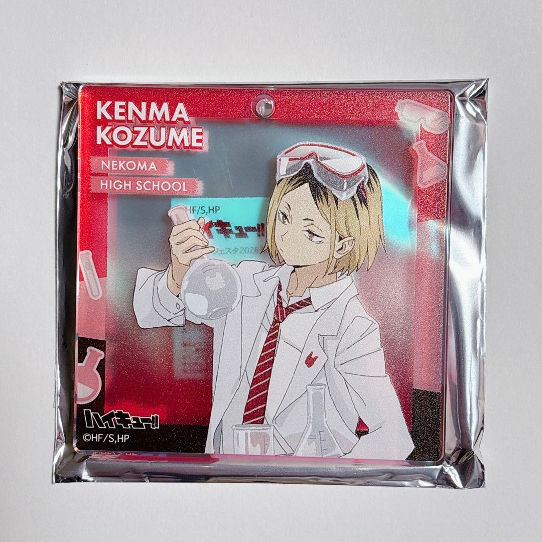 ジャンプフェスタ おみくじ ブロッキー ハイキュー!! 孤爪研磨 JF2020】ショウワノートブースでは今年も人気のおみくじが登場