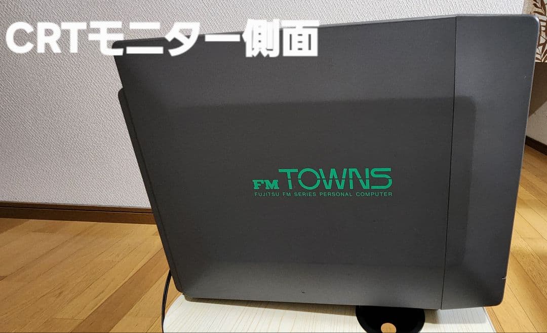 FM -TOWNS 【初代】