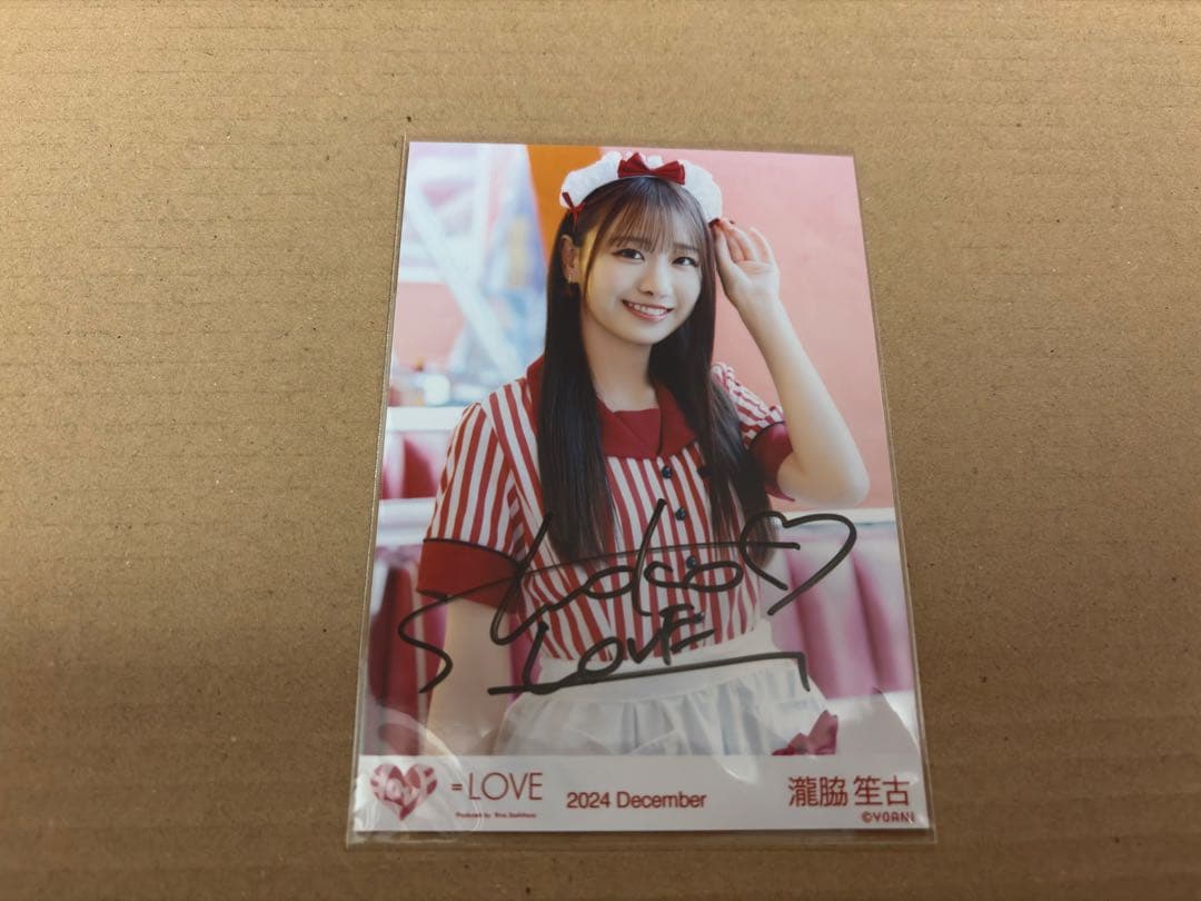 LOVE イコラブ 瀧脇 笙古生写真 「仲直りシュークリーム」アザーカット