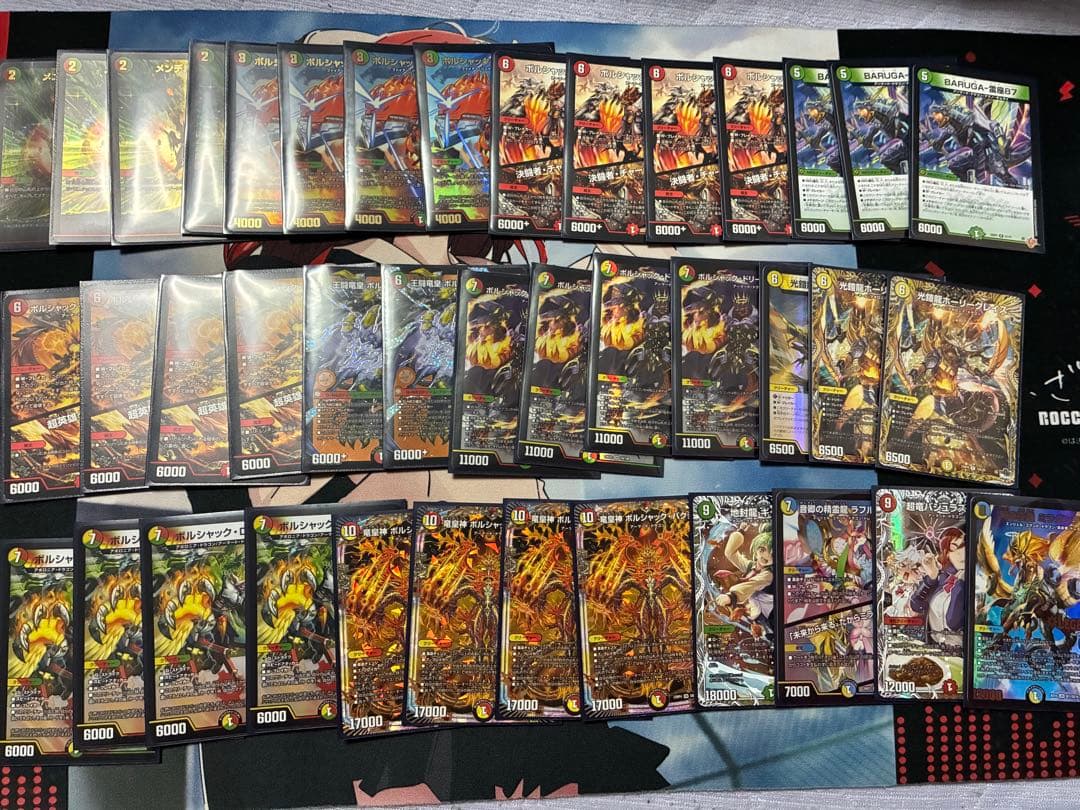 デュエマ リース ボルシャック デッキ(調整パーツ付き) デュエパーティー】リースボルシャック 60枚解説｜TT