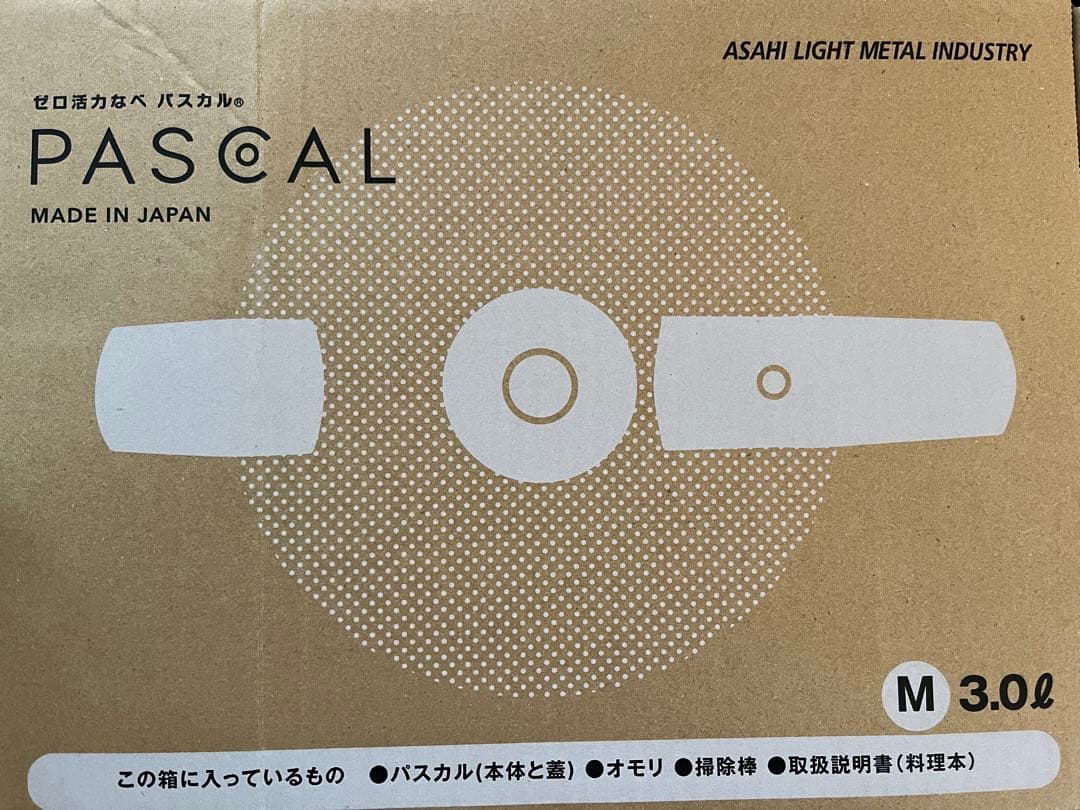 PASCAL 圧力鍋 3.0L IH対応