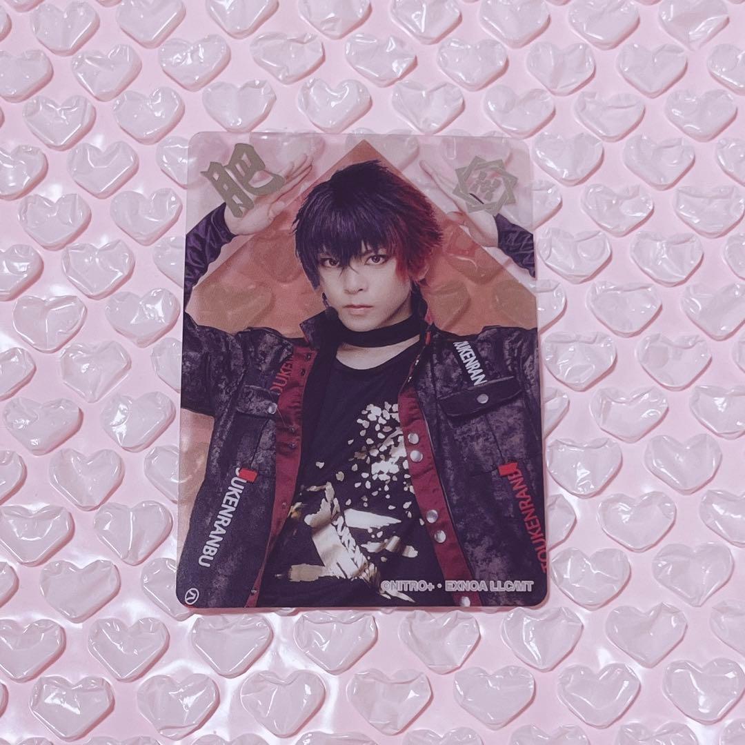 ミュージカル刀剣乱舞 刀ミュ すえひろがり 野外乱舞祭 クリアカード