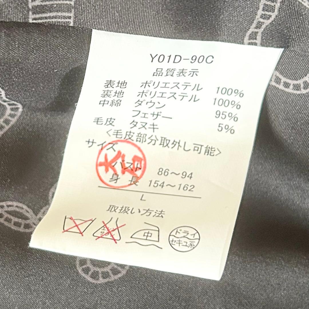 極美品】BALMAIN ダウンコート Aライン ラクーン ロング ブラック L