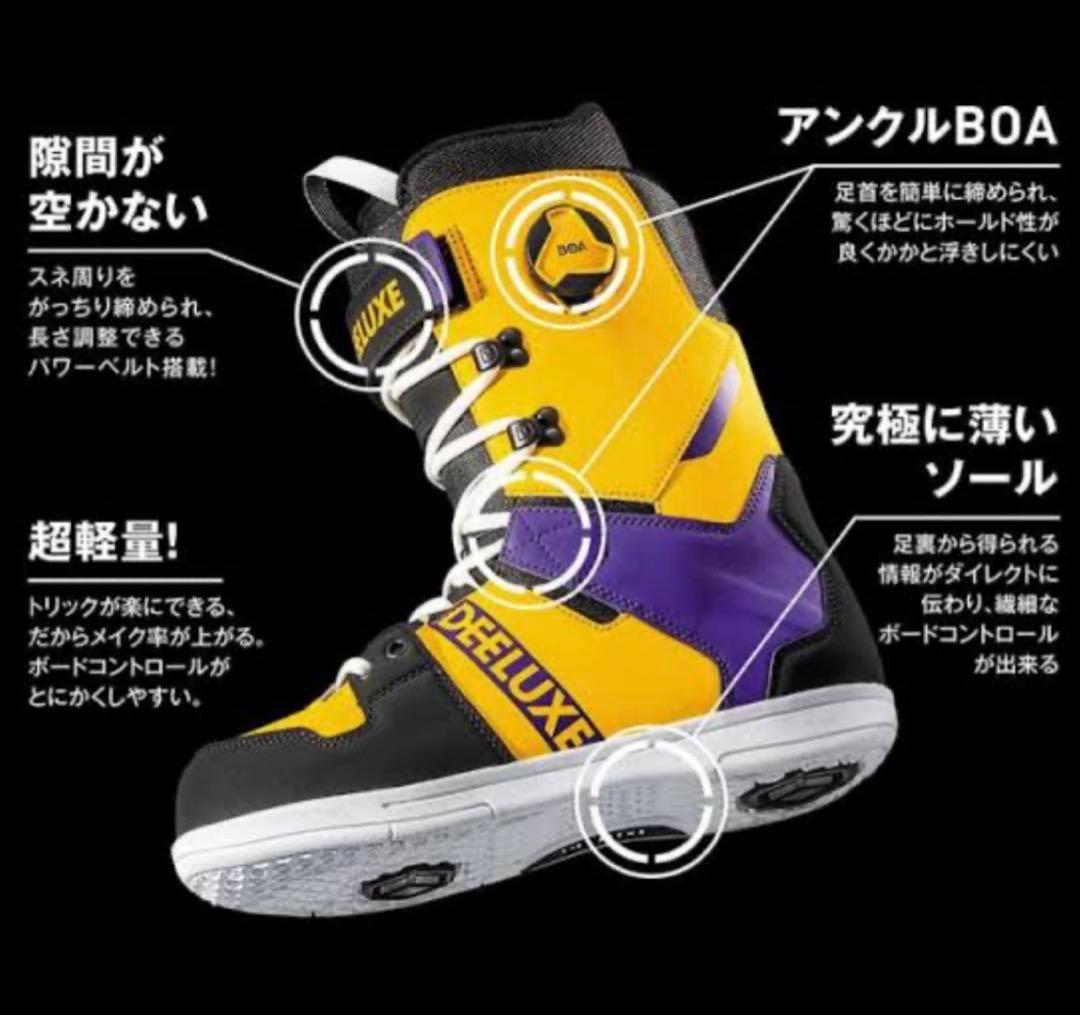 限定値下げ❗️❗️DEELUXE スノボブーツD.N.A. 27.5cm 22-23