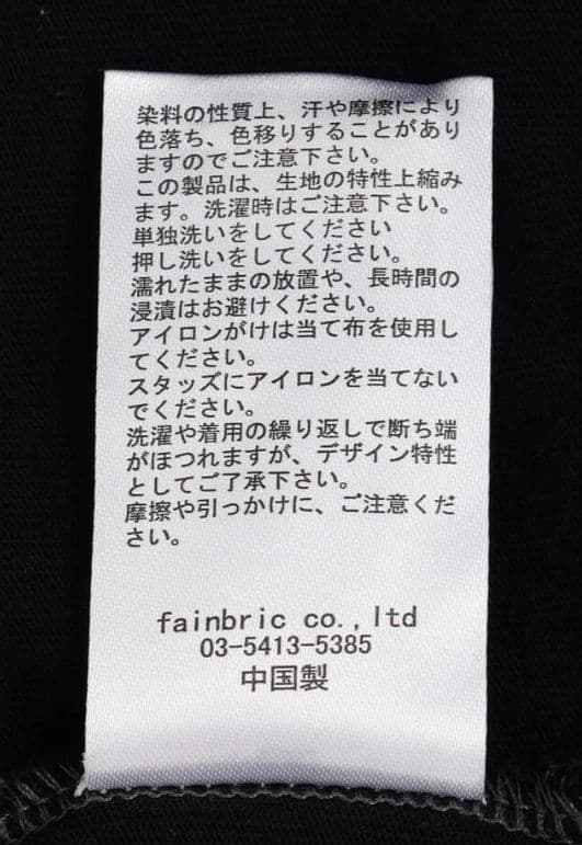 正規品 LHP ダンケシェーン レタリングプリント ノースリーブ シャツ